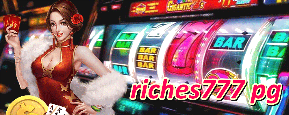 riches777 pg slot ชนะรางวัลที่ไม่มีที่สิ้นสุด